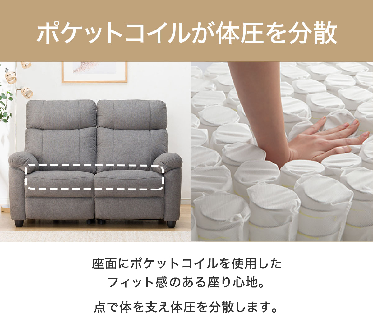 ニトリ ソファー ソファ 2人掛け 電動布張りリクライニング