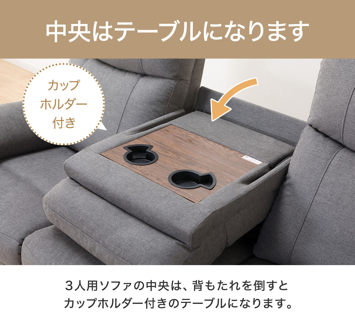 ニトリ 布張り リクライニングソファ アクション 手動 d3429 nitori ニトリ 布張り リクライニングソファ アクション 手動 d3429 nitori