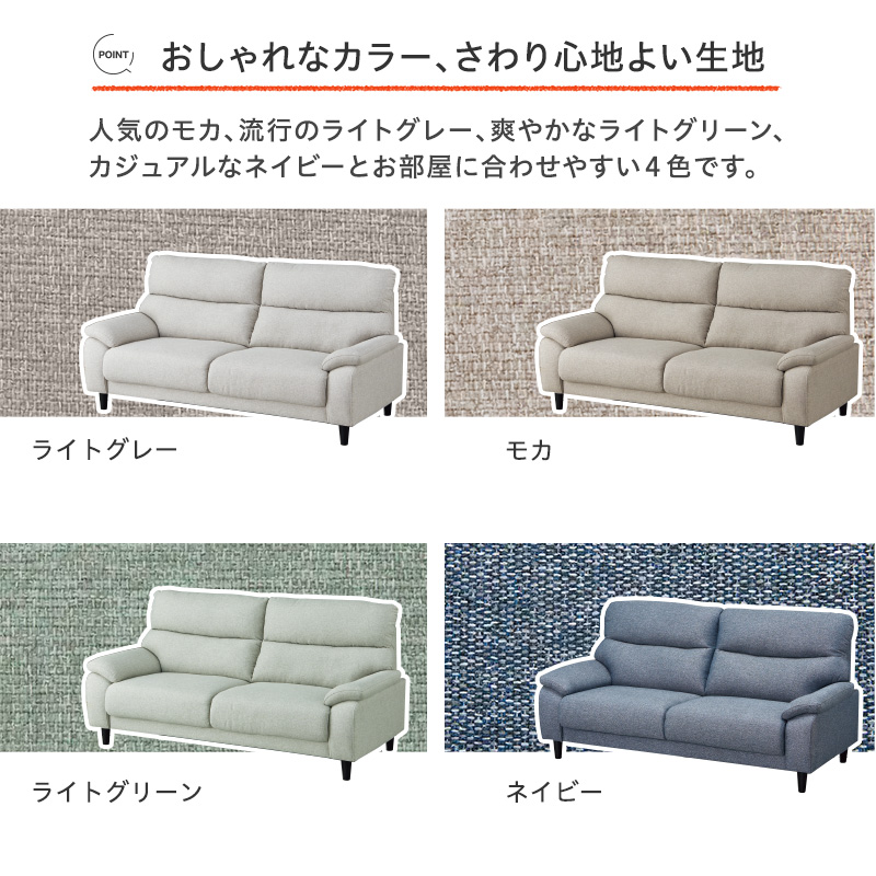 ニトリ 3人掛け布張りソファ(MK02 KD LGR) : ニトリ Yahoo!店