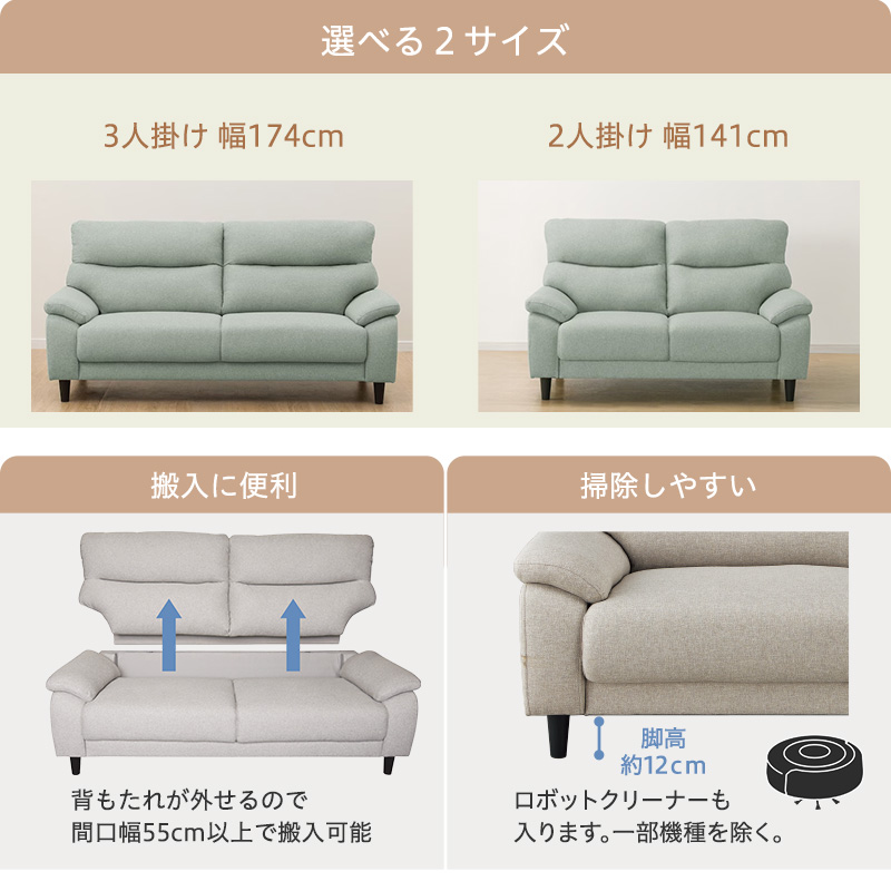 ニトリ 3人掛け布張りソファ(MK02 KD NV) : ニトリ Yahoo!店