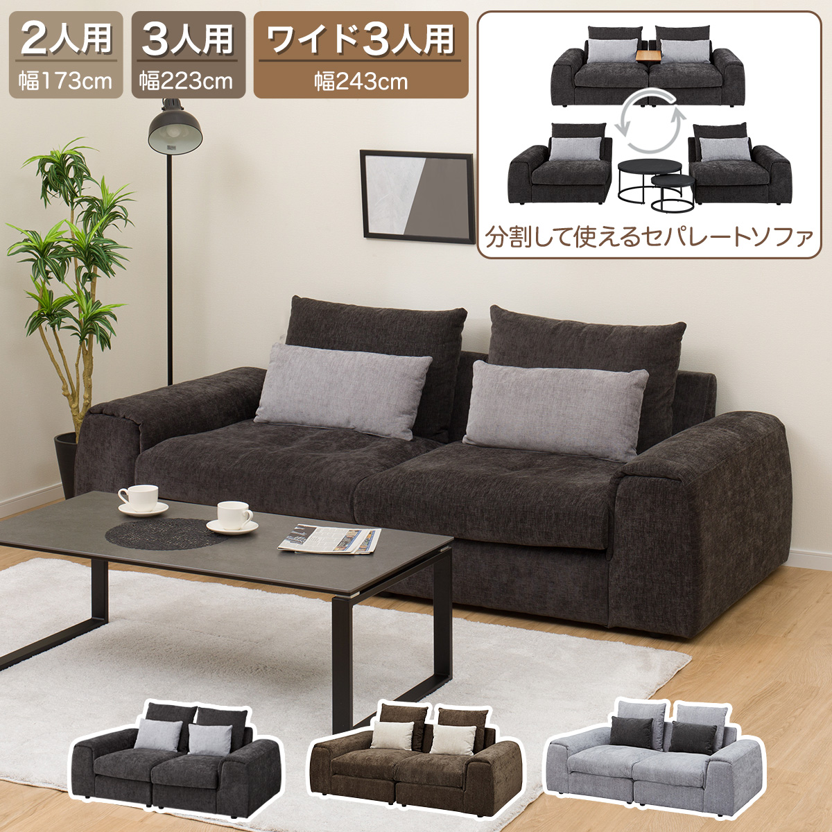 【超美品】ニトリ 3人掛けソファ rich1159880s01.jpg