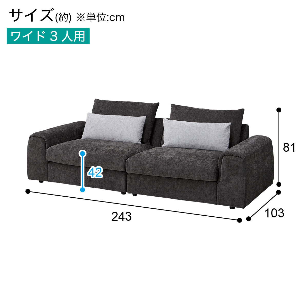 ニトリ 3人掛けワイド布張りセパレートソファ(LB04 DBR) 期間