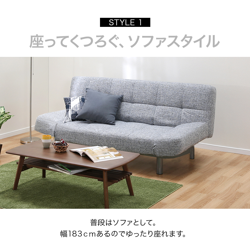 ソファーベッド マークスAM GY グレー 楽天市場】背もたれと肘掛けが動く ソファベッド (マークスAM GY