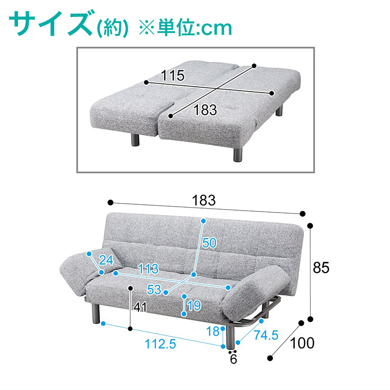 ニトリ 背もたれと肘掛けが動くソファベッド(マークスAM GY) 背もたれと肘掛けが動くソファベッド (マークスAM GY) | ニトリ