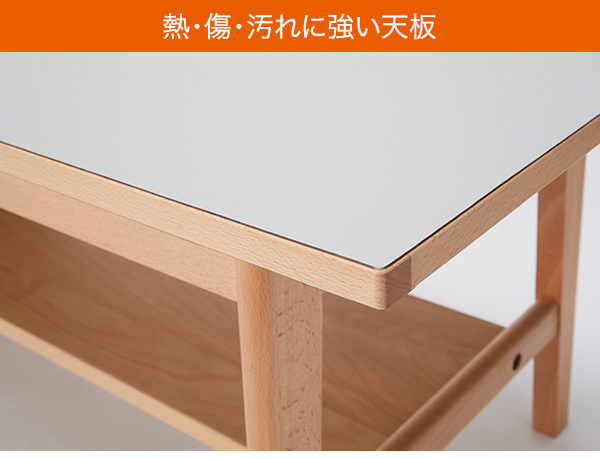 ニトリ 幅120cm センターテーブル(新しい暮らし方のためのツール