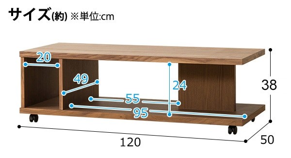 ニトリ 幅120cm センターテーブル(コネクト120 MBR キャスター ニトリ 幅120cm センターテーブル(コネクト120 MBR キャスター