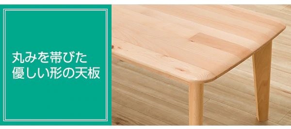 ニトリ 幅100cm センターテーブル(Nコレクション100 T-01 NA