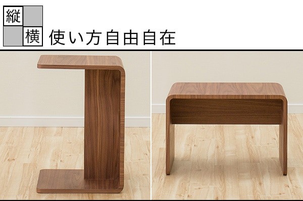 ニトリ（NITORI） 幅39・58cm サイドテーブル ベッドテーブル ナイト