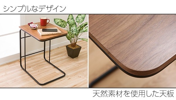 ニトリ（NITORI） 幅46cm サイドテーブル ベッドテーブル ナイト