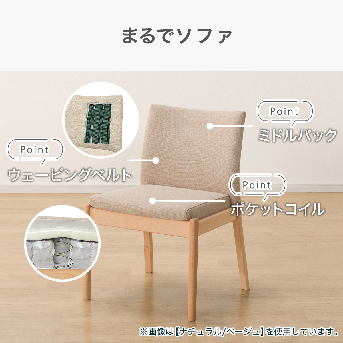 ニトリ（NITORI） 傷・汚れに強いファブリック ダイニングチェア(N