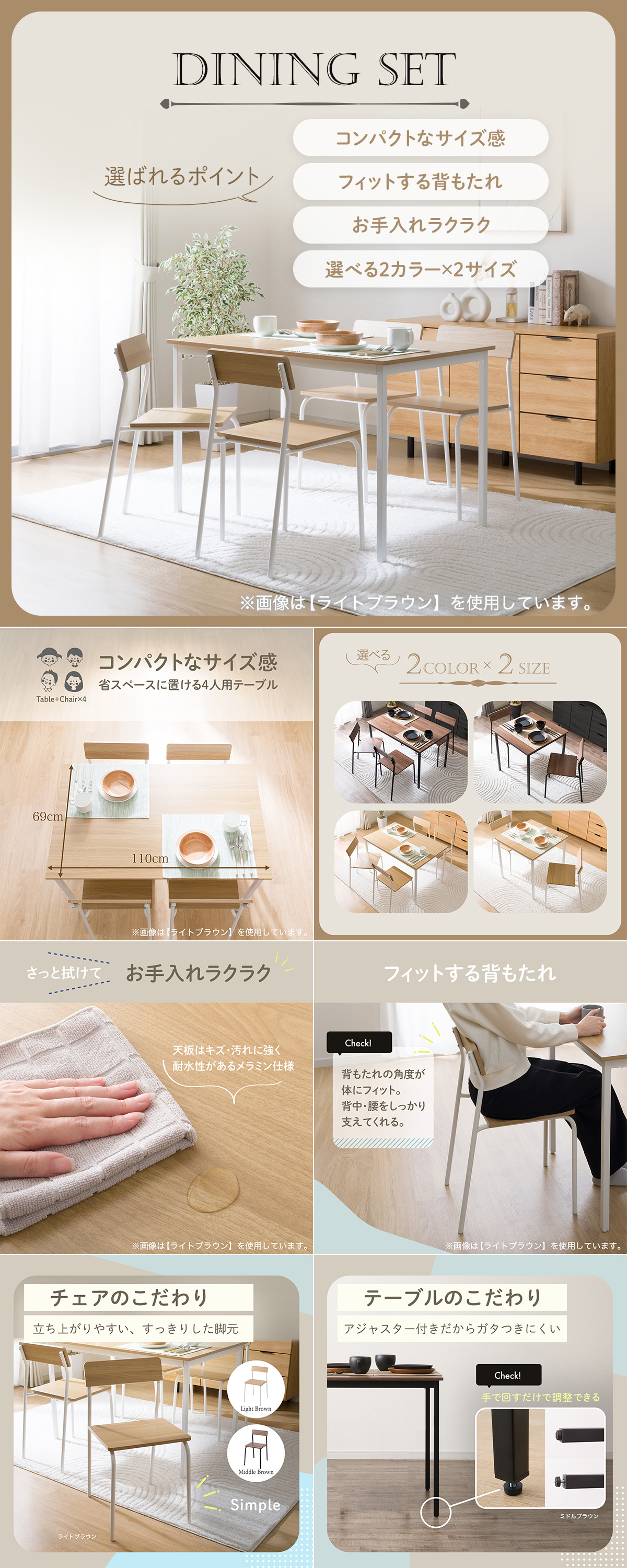 ★ジモティ割あり★ NITORI ダイニングセット ライトブラウン W80×D80×H70 クリーニング済み TC7324 ☆ジモティ割あり☆ NITORI ダイニングテーブルセット ナチュラル