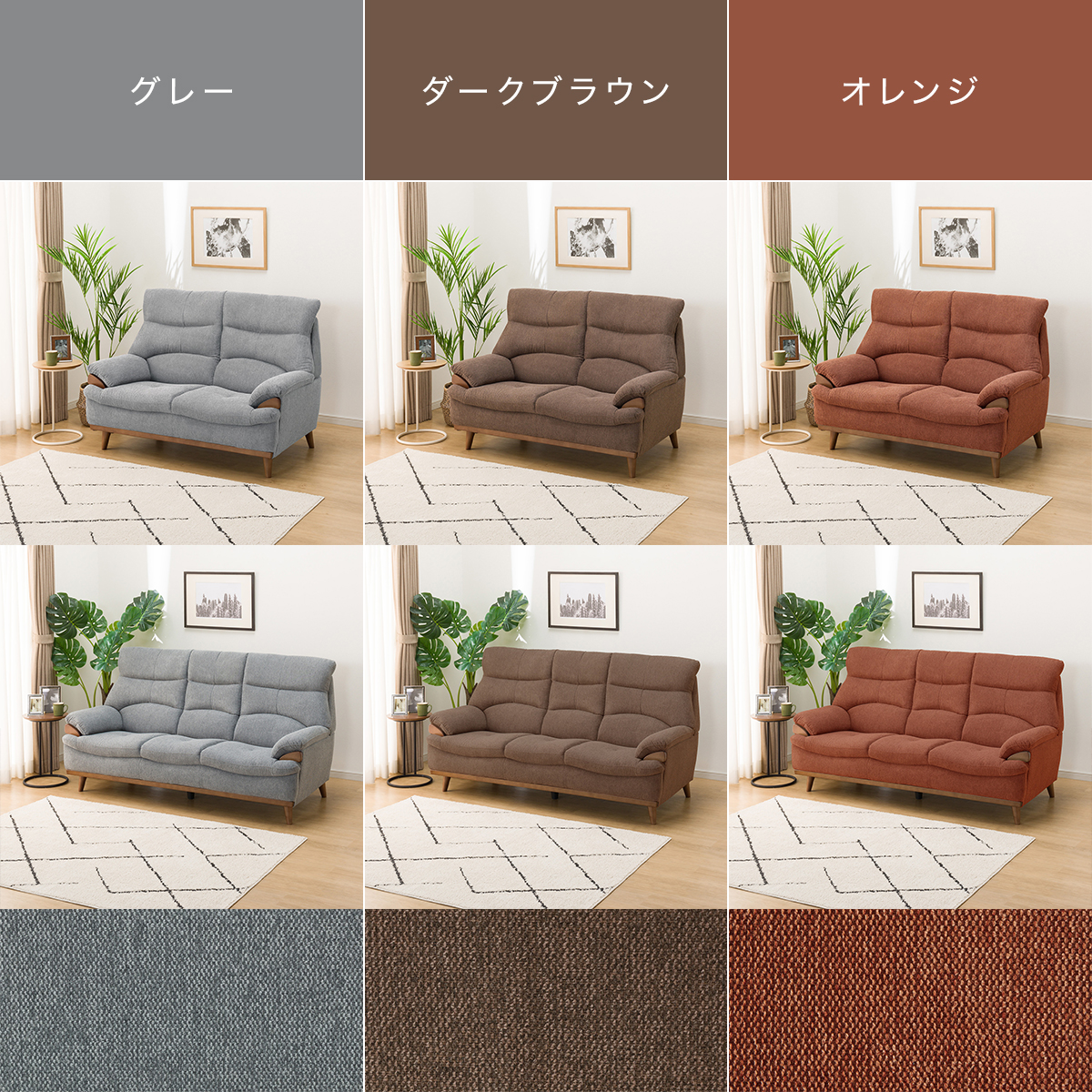 ニトリ（NITORI） 布張り3人掛けソファ(PD02-2 GY) : ニトリ Yahoo!店