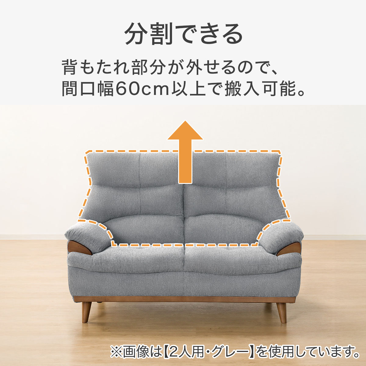 ニトリ 布張り2人掛けソファ(PD02-2 OR) : ニトリ Yahoo!店