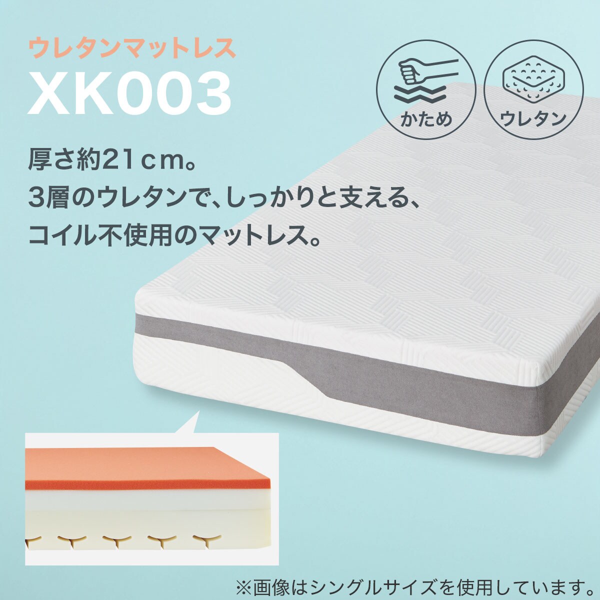 ニトリNブレスマットレス　シングル 楽天市場】通気性の良い敷布団 (Nブレス プラスエア) マットレス