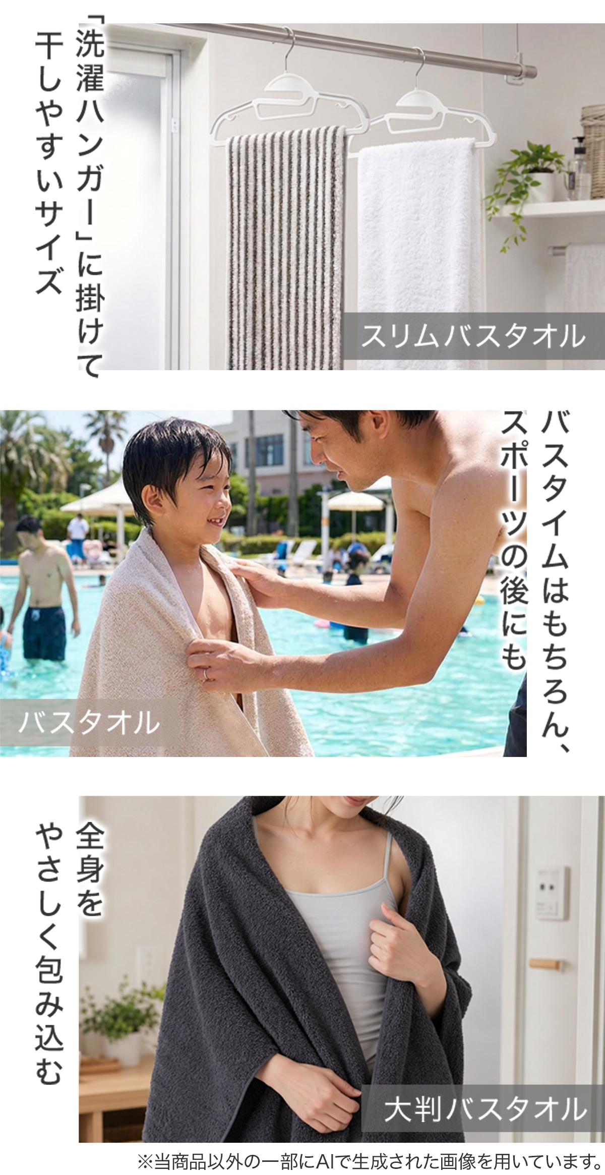 ニトリ（NITORI） 吸水力抜群 スーパーロングパイル バスタオル(グレー