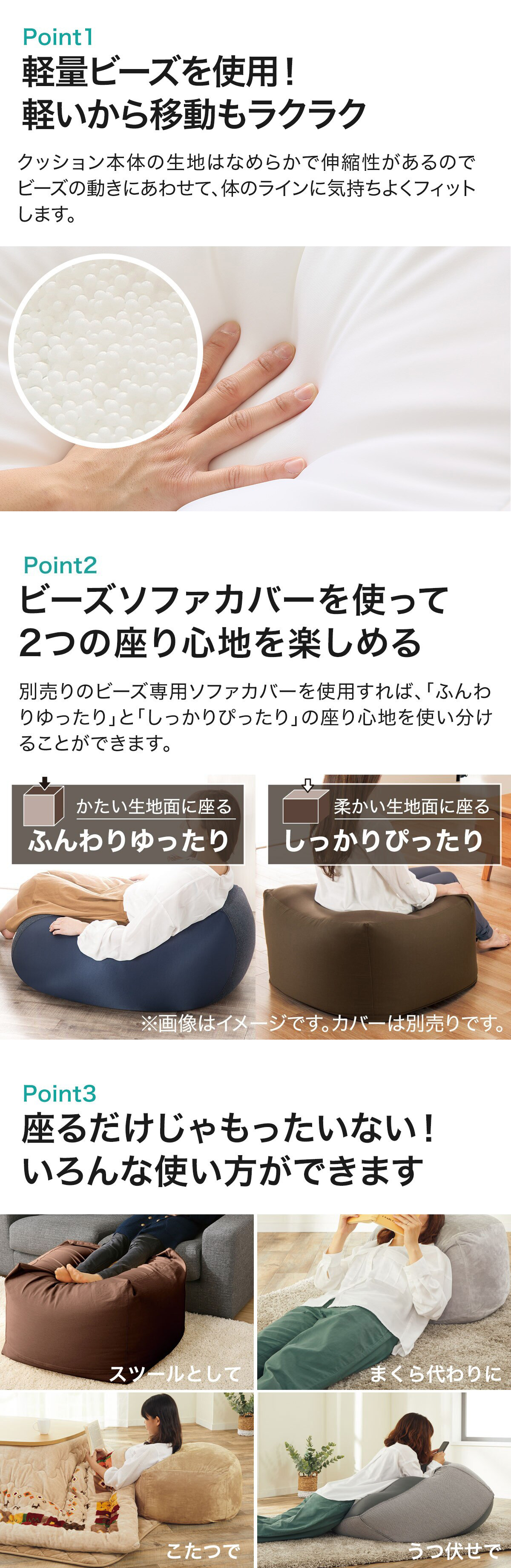 ニトリ（NITORI） 軽量ビーズソファ 本体 大サイズ : ニトリ Yahoo!店