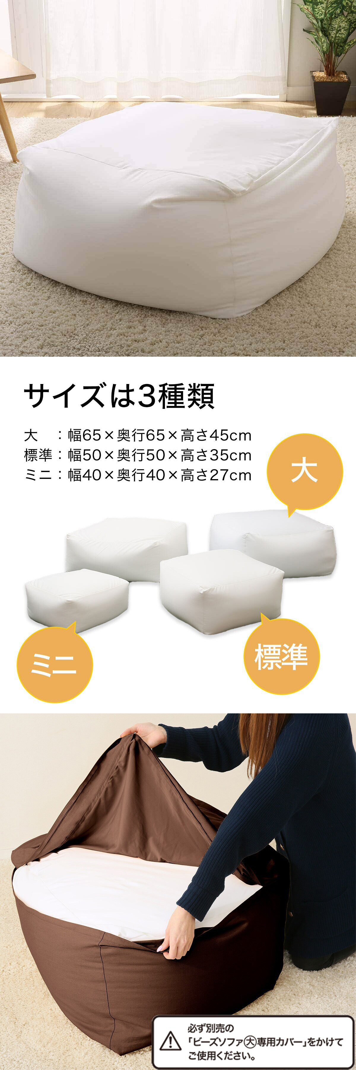 ニトリ（NITORI） 軽量ビーズソファ 本体 大サイズ : ニトリ Yahoo!店