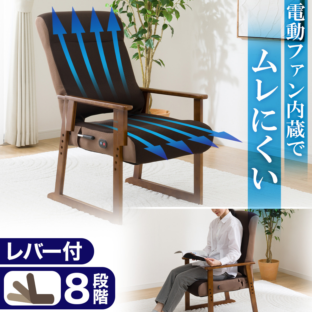 ニトリ　高座椅子 座椅子 高座椅子 ニトリ」の人気商品一覧 | 安い商品を通販