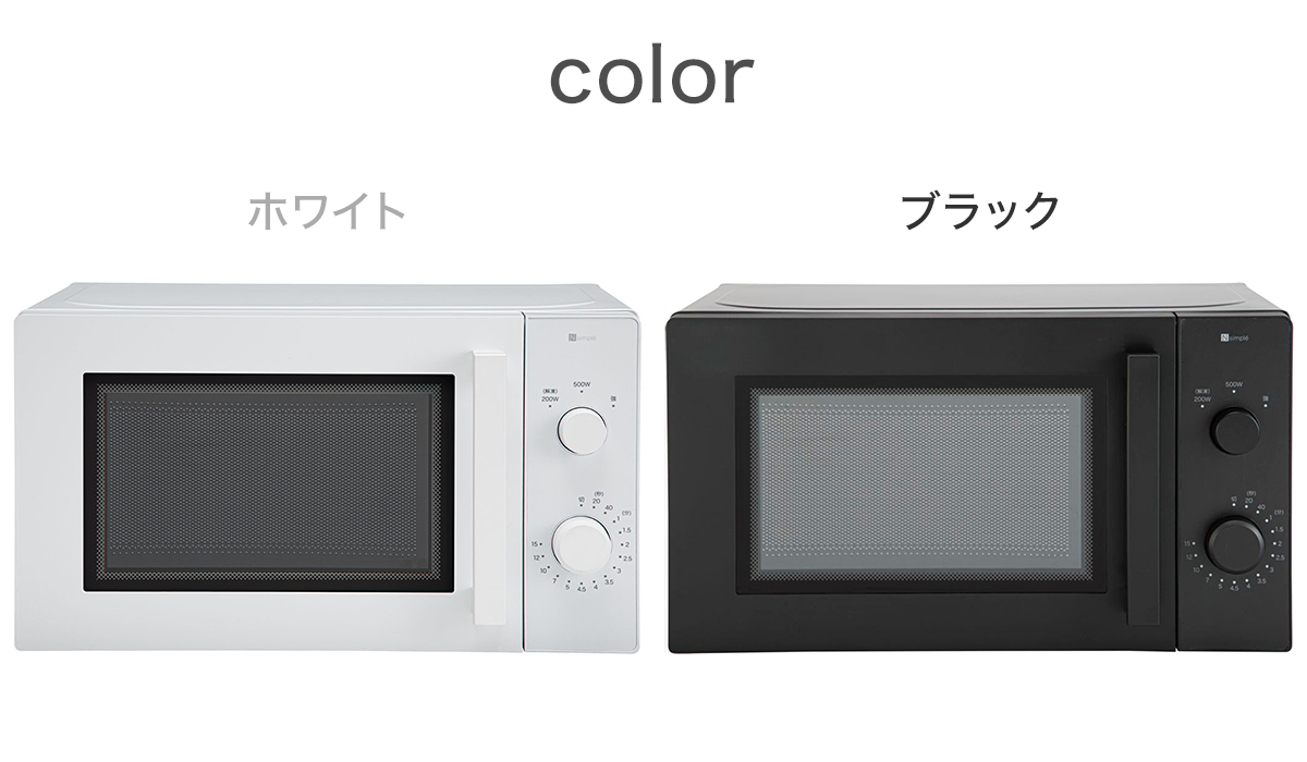 ニトリ（NITORI） シンプルでちょうどいい 電子レンジ 17L(BK2G02