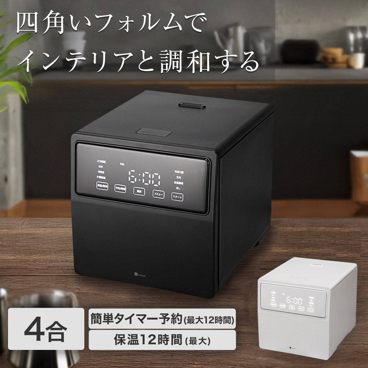 ニトリ 炊飯器 黒色 付属品付き r8971791s00.jpg