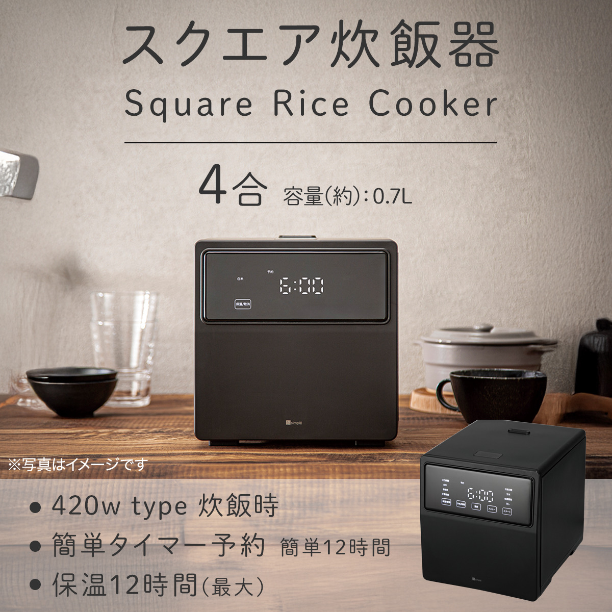 ニトリ スクエア炊飯器 (JS2C01 ブラック) 期間限定価格：9/24