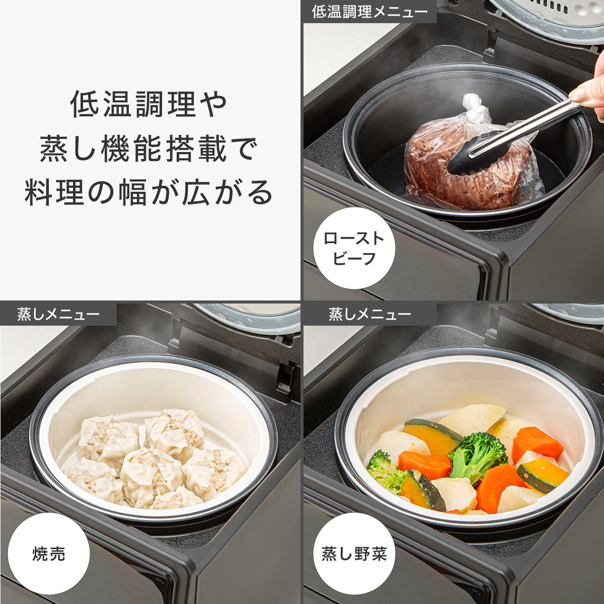 極美品】ニトリスクエア炊飯器 4合 & バルミューダ 電気ケトル マット