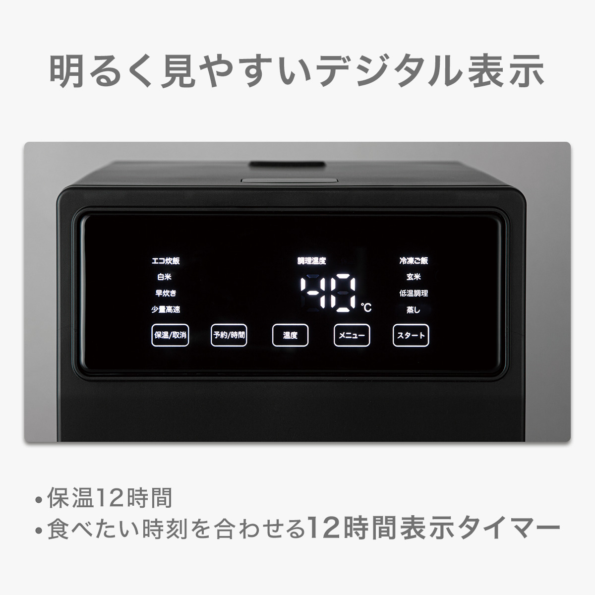 ニトリ スクエア炊飯器 (JS2C01 ブラック) 期間限定価格：9/24