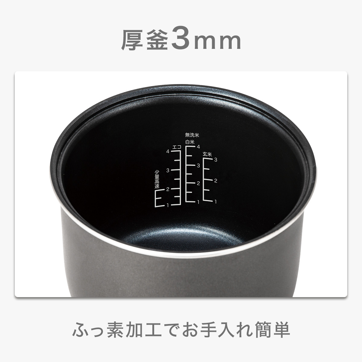 ニトリ（NITORI） スクエア炊飯器 (JS2C01 ブラック) : ニトリ Yahoo