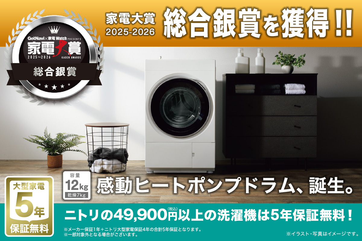 ドラム式洗濯機 12kg ヒートポンプ式 ドラム式洗濯乾燥機 (ND120HL1