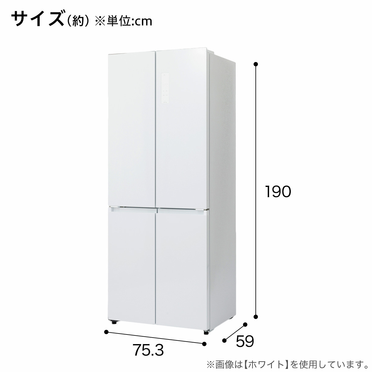 ニトリ（NITORI） 410L 4ドアファン式 冷凍冷蔵庫 (TL2G01 ホワイト
