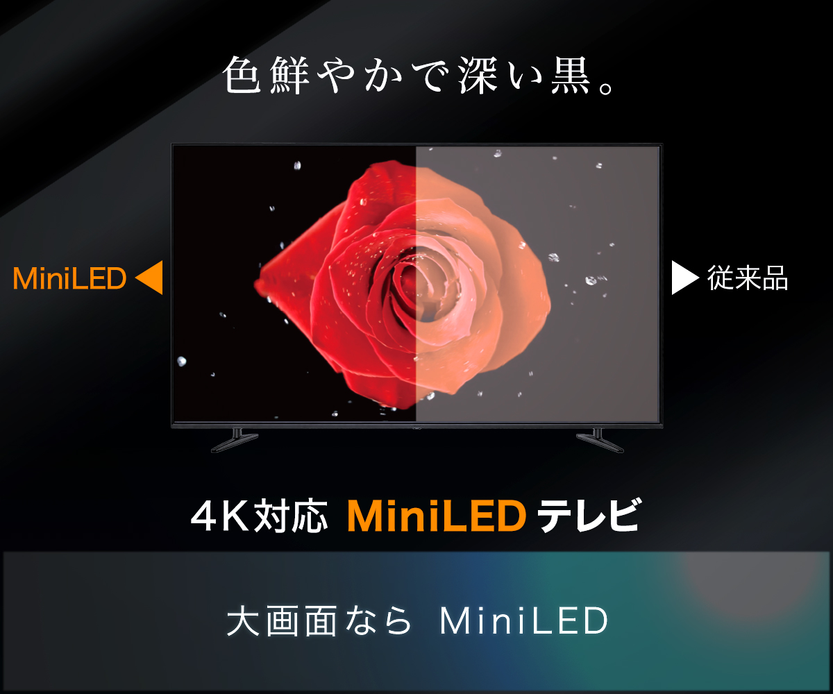 甲HK11306　美品　送料無料　即購入可能　スピード発送　液晶テレビ e-TREND｜TCL C7K 65C7K [65型Google MiniLED搭載液晶テレビ]