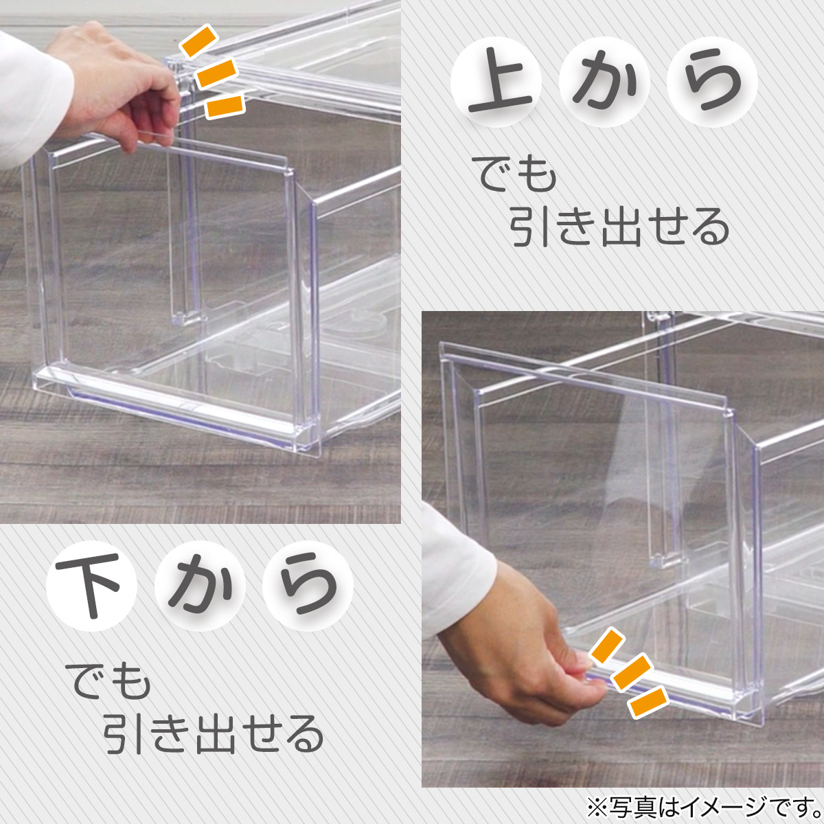 ニトリ（NITORI） 組合せ可能な収納ケース 透明 (幅52cm×高さ24cm