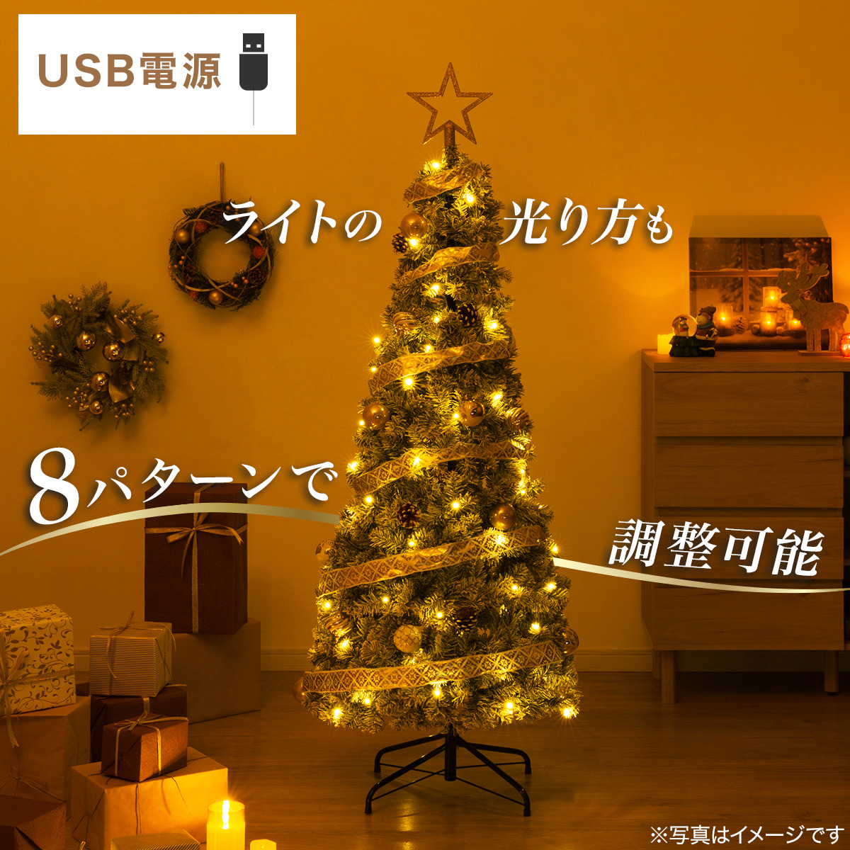 ニトリ（NITORI） クリスマスツリー 簡単スリーステップセットツリー