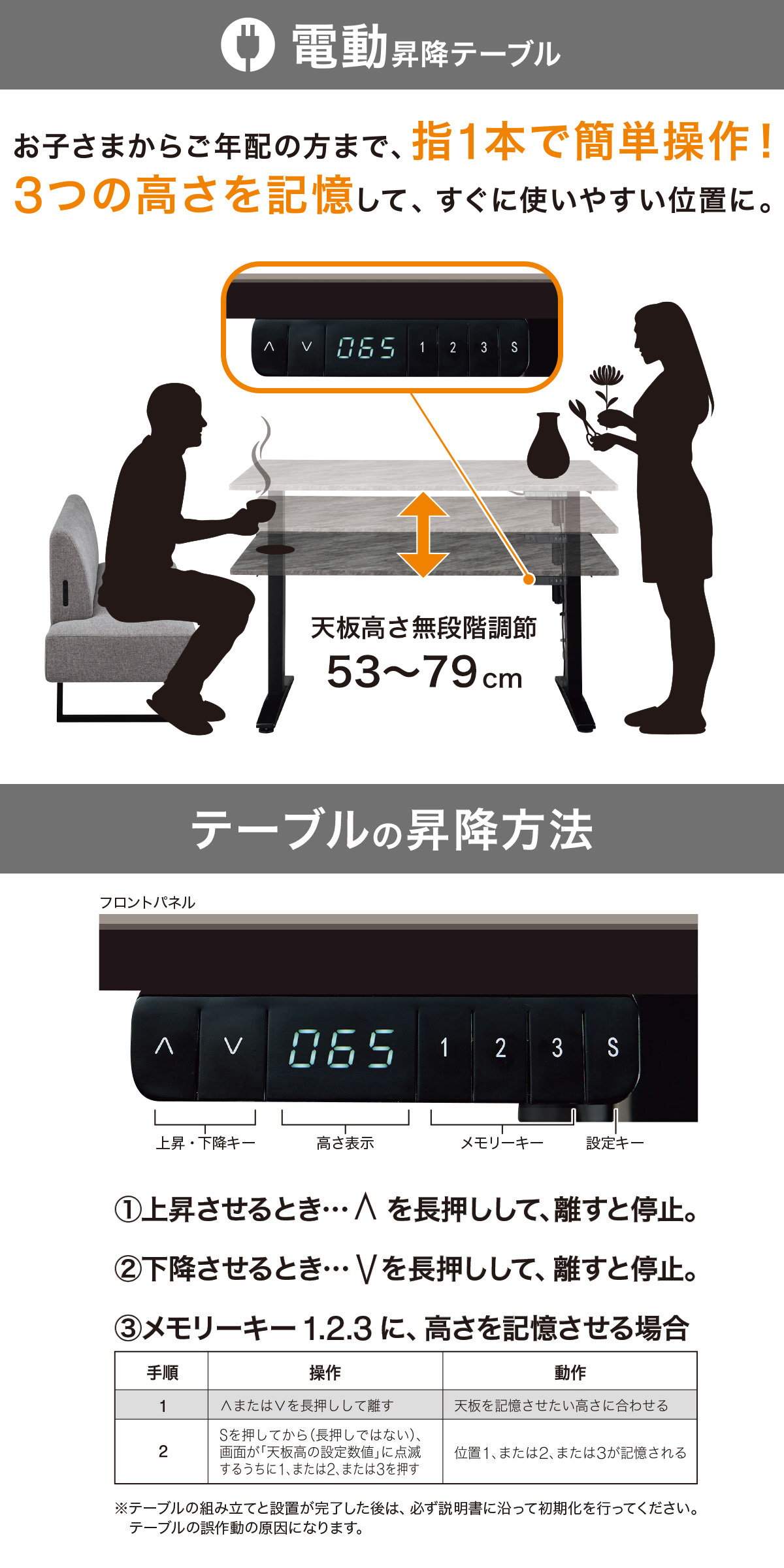 ニトリ(NITORI) 電動昇降セラミックダイニングテーブル(JT341 150 GY ニトリ(NITORI) 電動昇降セラミックダイニングテーブル(JT341 150 GY