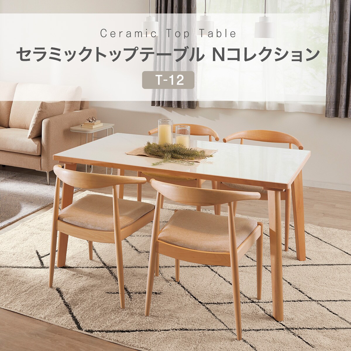 ニトリ　テーブル　美品 ニトリ セラミック天板センターテーブル（幅120cm GY） 期間限定