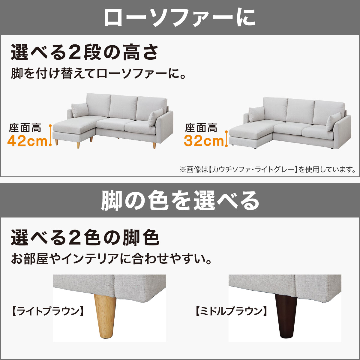 ニトリ（NITORI） カウチソファ + ヘッドレスト1個セット 布張りタイプ