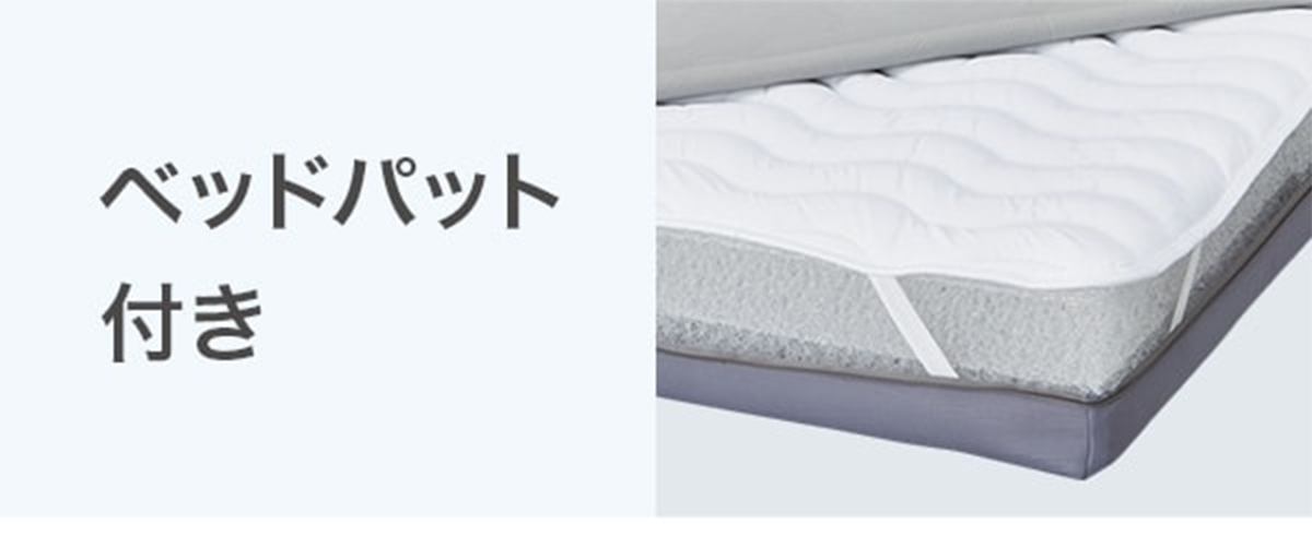 Nスリープ プラスエア NF004 シングル ニトリ（NITORI） 通気性の良い