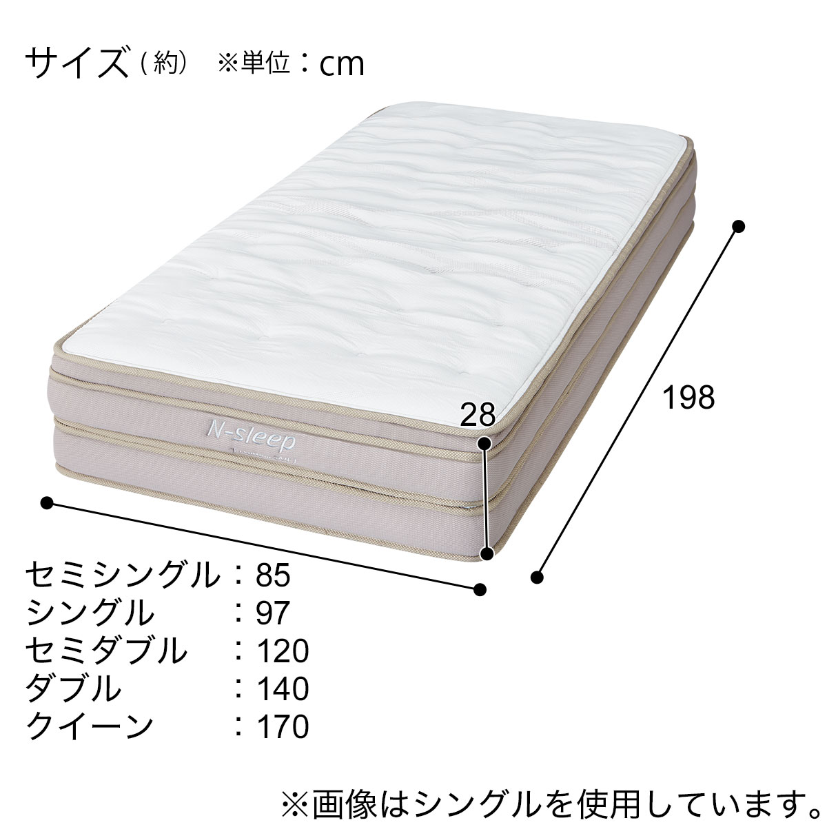 ニトリ（NITORI） ダブルマットレス(Nスリープ PS2) ニトリ期間限定：4