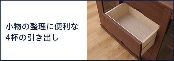 ニトリ サイドボード(Nブレイス120SSB MBR) キャビネット ミドル