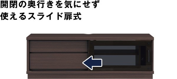 ニトリ 幅120 ローボード(ジョアン2 120LB DBR) テレビ台 TV台