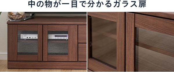 ニトリ 幅119 ローボード(Nブレイス 120LB MBR) テレビ台 TV台