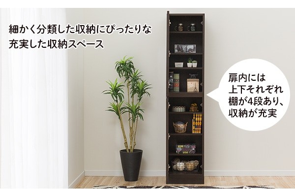 ニトリ 壁面キャビネット ウォーレン 収納棚 壁面ユニットキャビネット(ウォーレン 40-2D WW) | ニトリネット【公式