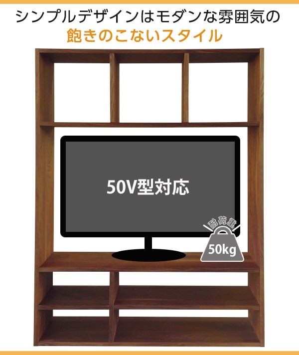 ニトリ 幅125 TVボード コネクト120-5セット LBR テレビ台
