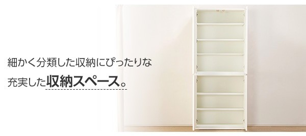 ニトリ 幅80 美しい光沢の壁面収納シリーズ キャビネット(ポルテ