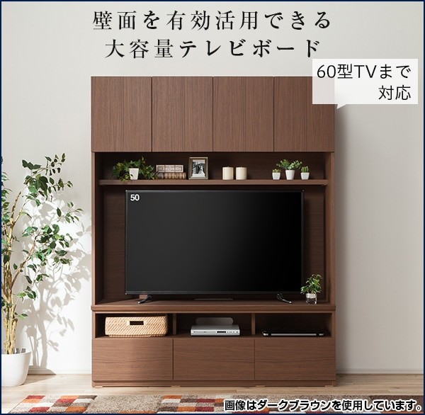 美しい光沢の壁面収納シリーズ テレビボード(ポルテ 150TV LBR) ニトリ 