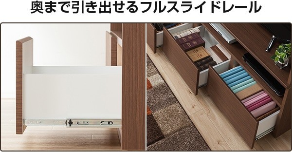 ニトリ 幅150美しい光沢の壁面収納シリーズ テレビボード(ポルテ