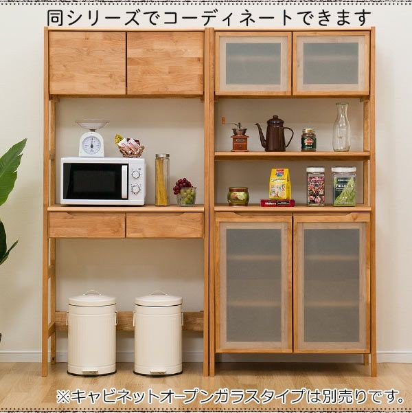 キャビネット(アルナスCタイプ 80 LBR) サイドボード ミドルボード リビングボード 収納 ニトリ : 3132900 : ニトリ  Yahoo!店 - 通販 - Yahoo!ショッピング