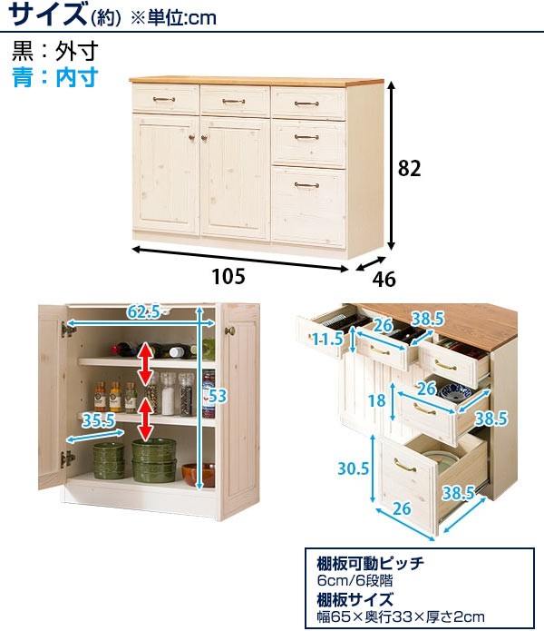 カウンター(シナモ105 WH) キッチンカウンター キッチン収納 キッチンラック キッチンボード レンジ台 食器棚 ゴミ箱上ラック ゴミ箱収納 ニトリ  : 4030278 : ニトリ Yahoo!店 - 通販 - Yahoo!ショッピング