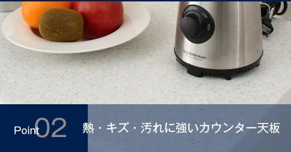 ニトリ カウンター(アルミナ2 100CT SI) : ニトリ Yahoo!店