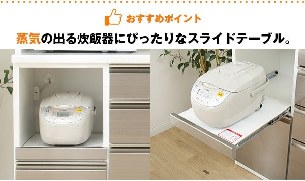ニトリ 幅140cm キッチンボード(ラピス 140 ステンG ニトリ 幅140cm キッチンボード(ラピス 140 ステンG